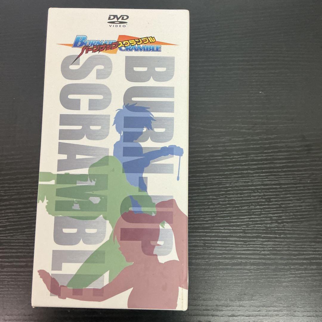 BURN-UP SCRAMBLE バーンナップ・スクランブル DVD全6巻セット