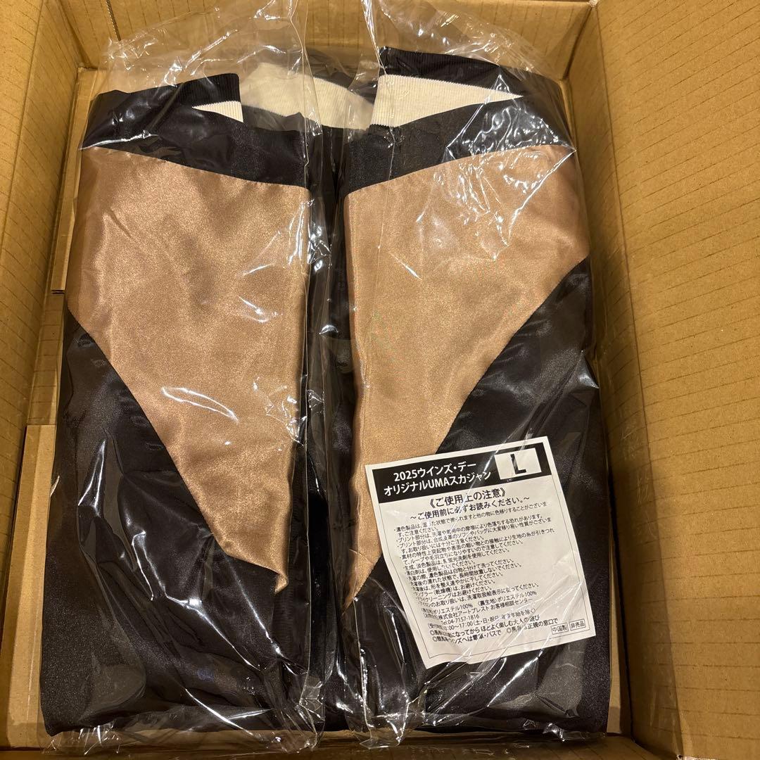 JRA 2025ウィンズ・デー A賞オリジナルUMAスカジャン Lサイズ - メルカリ