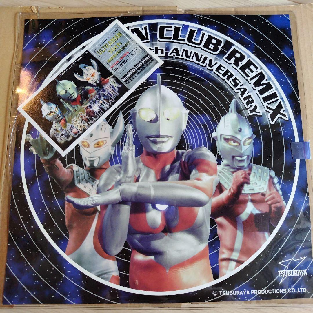 レコード ウルトラマン30周年 - メルカリ