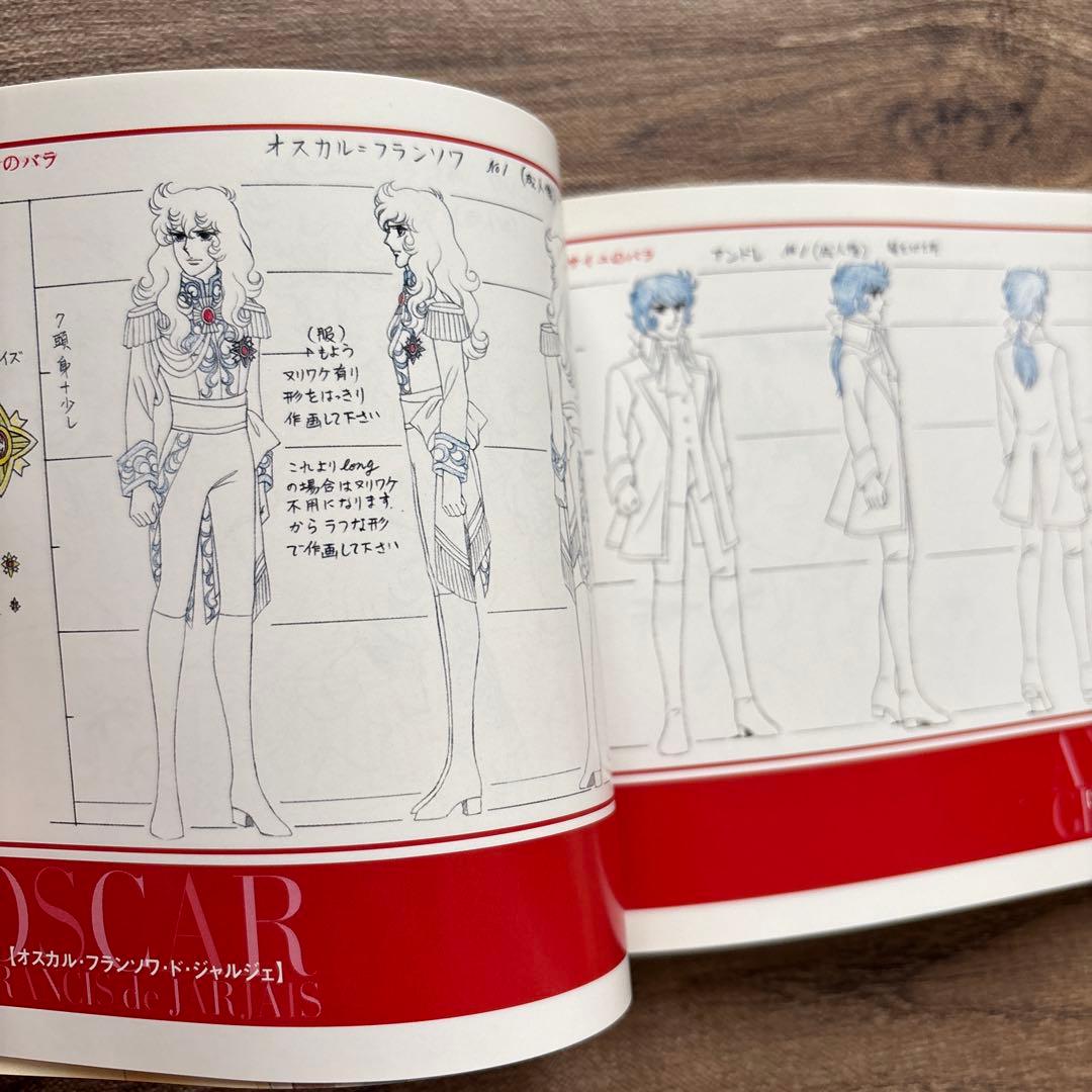 ベルサイユのばら DVD-BOX(2)〈期間限定生産・4枚組〉の通販はau PAY