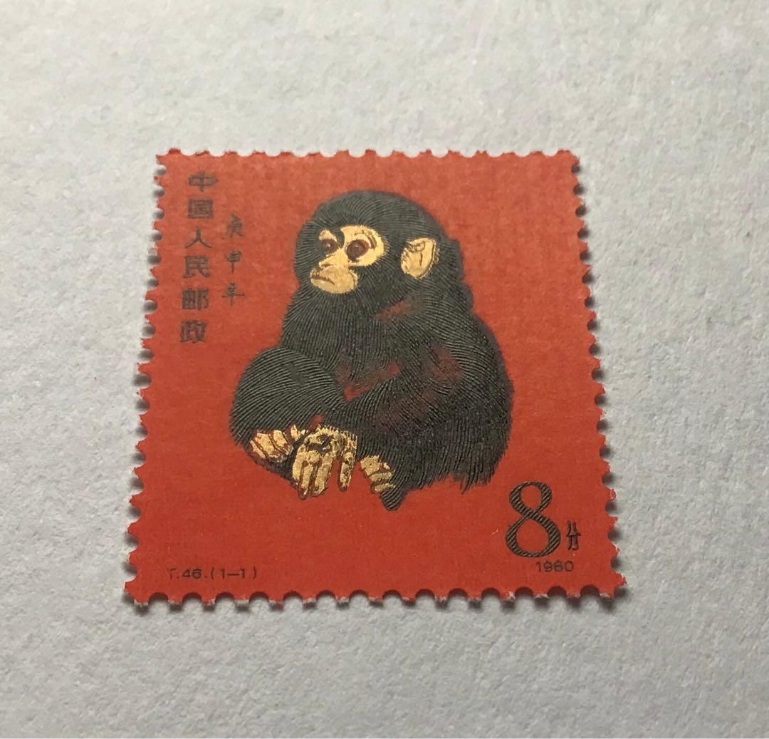 中国切手 T46 赤猿 年賀切手 1980年 - メルカリ