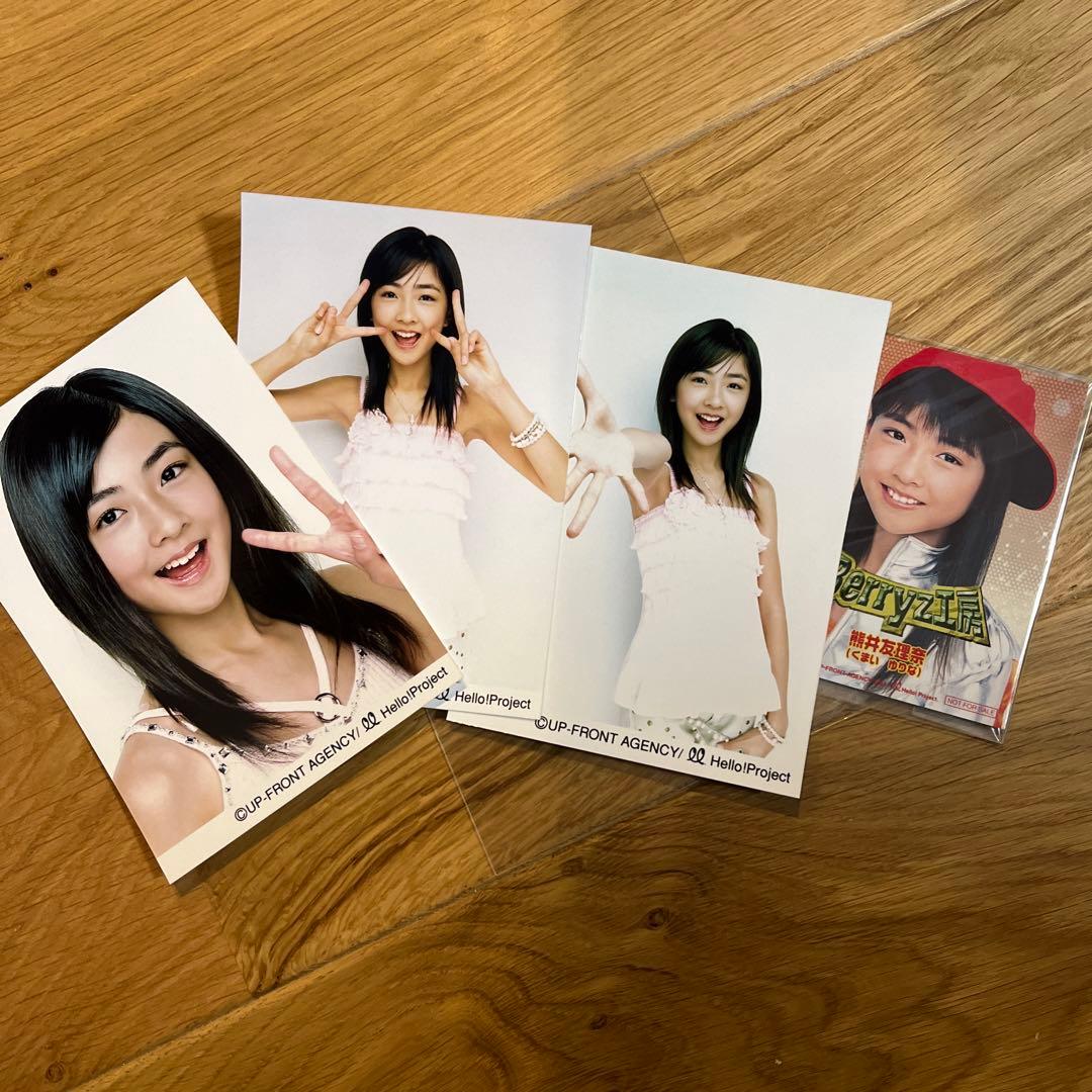 熊井友理奈 初期生写真 ハロプロ Berryz工房 - メルカリ