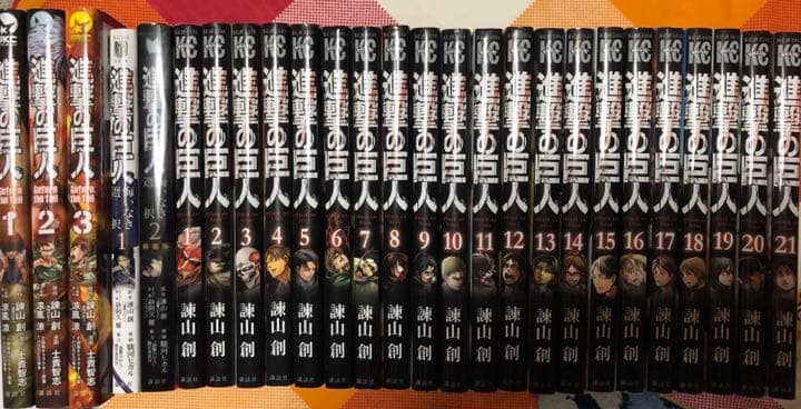 進撃の巨人　初版あり Yahoo!オークション -「進撃の巨人 初版」の落札相場・落札価格