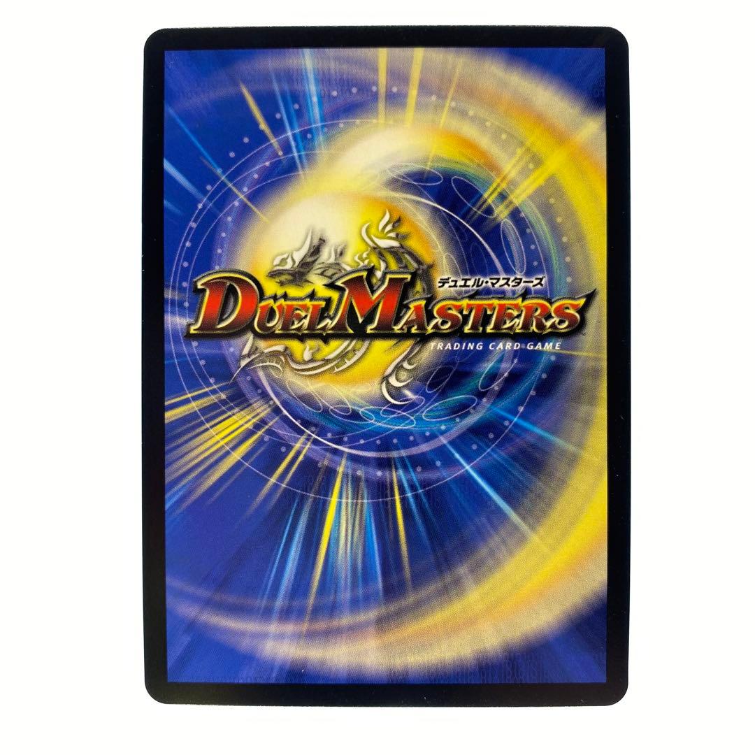 デュエルマスターズ 悪魔妖精ベラドンナ プロモ シモカワ 1枚 - メルカリ