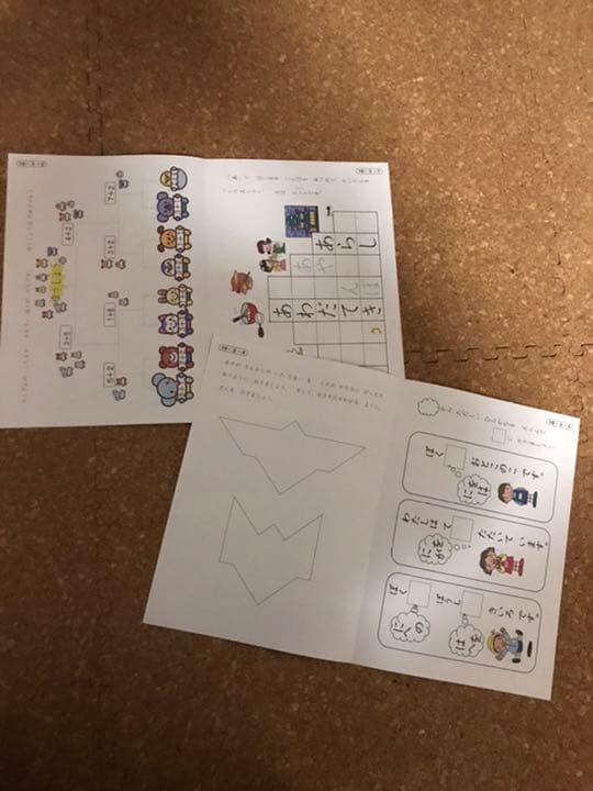 欠番、書き込みなし》美品 家庭保育園 キララ 1〜36ヶ月