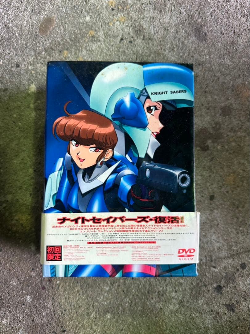 s504 バブルガムクライシス全話DVDボックス 初回限定盤 - メルカリ