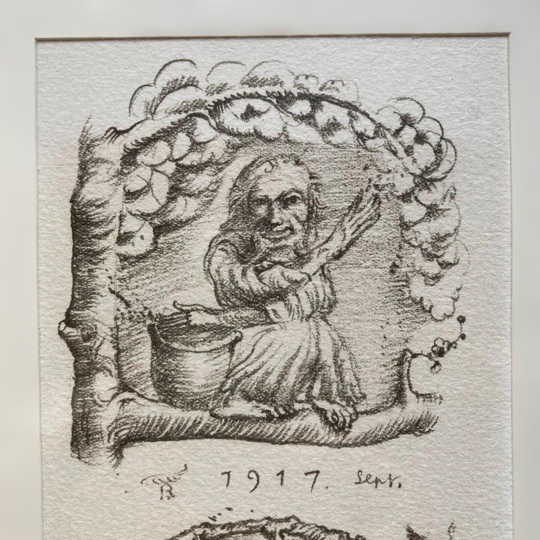 岸田劉生「花咲爺」エッチング挿絵 額縁32.3×26.3版画19.5×10cm