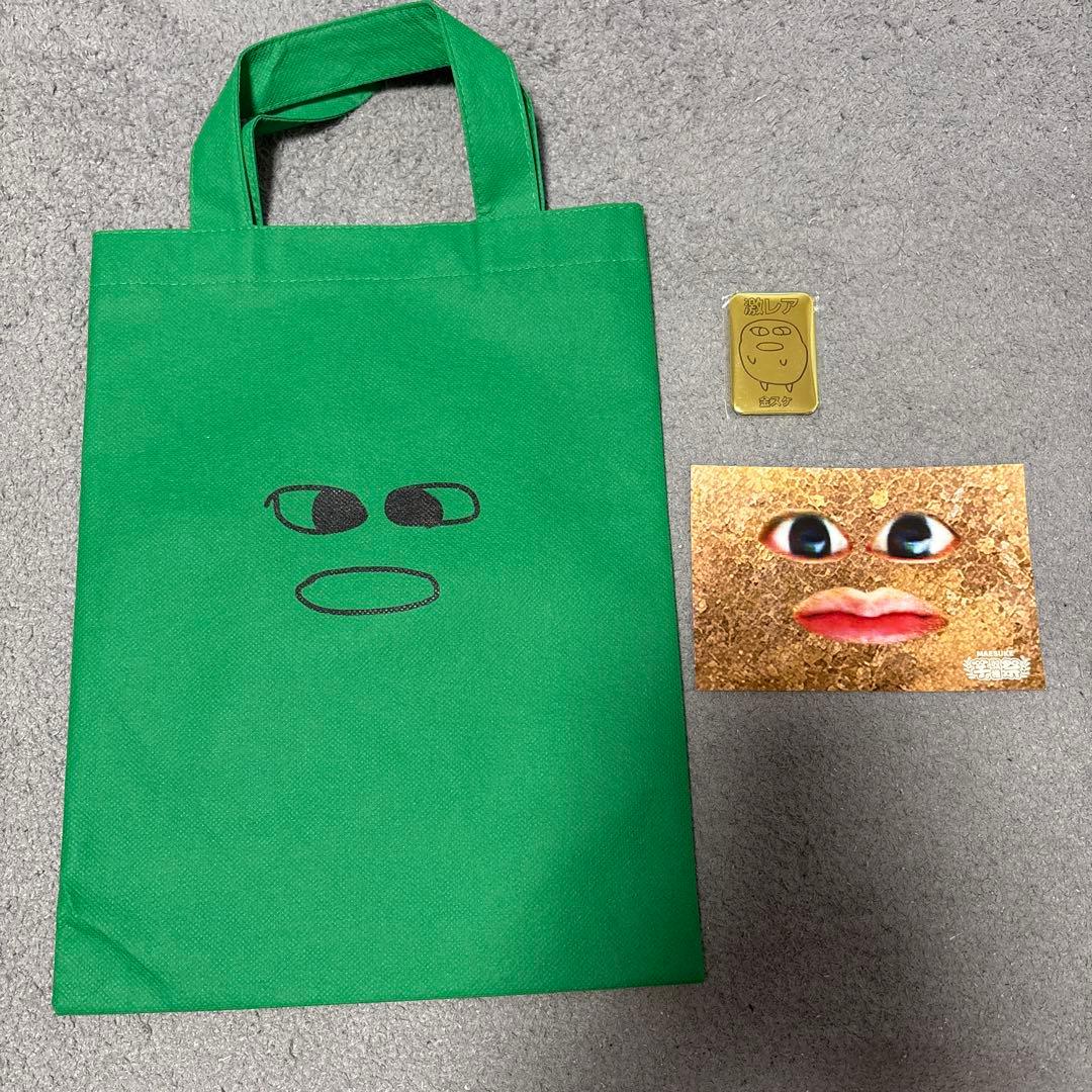 マエスケ 激レア 缶バッチ グリーンバッグ・金スケピンバッジ・ポスト