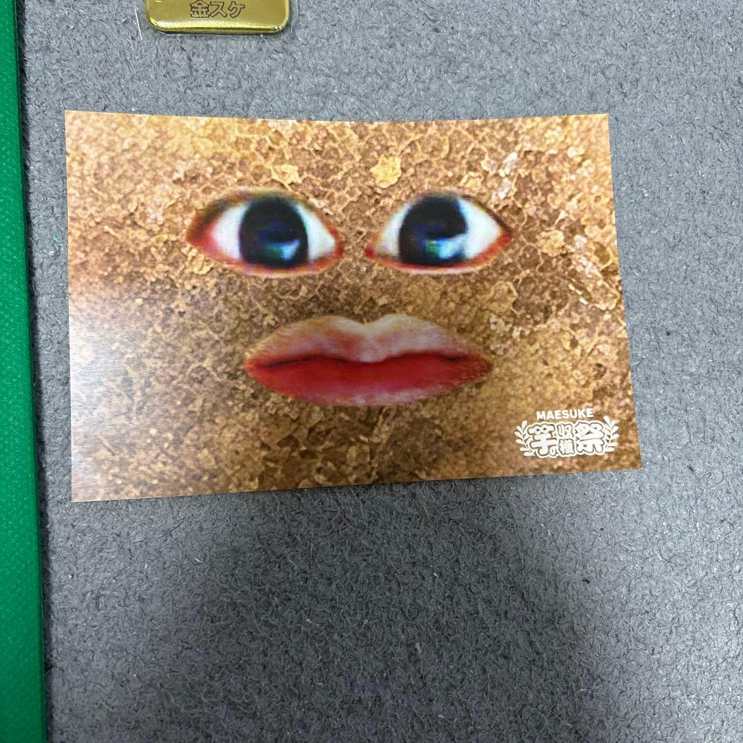 マエスケ 激レア 缶バッチ グリーンバッグ・金スケピンバッジ・ポスト