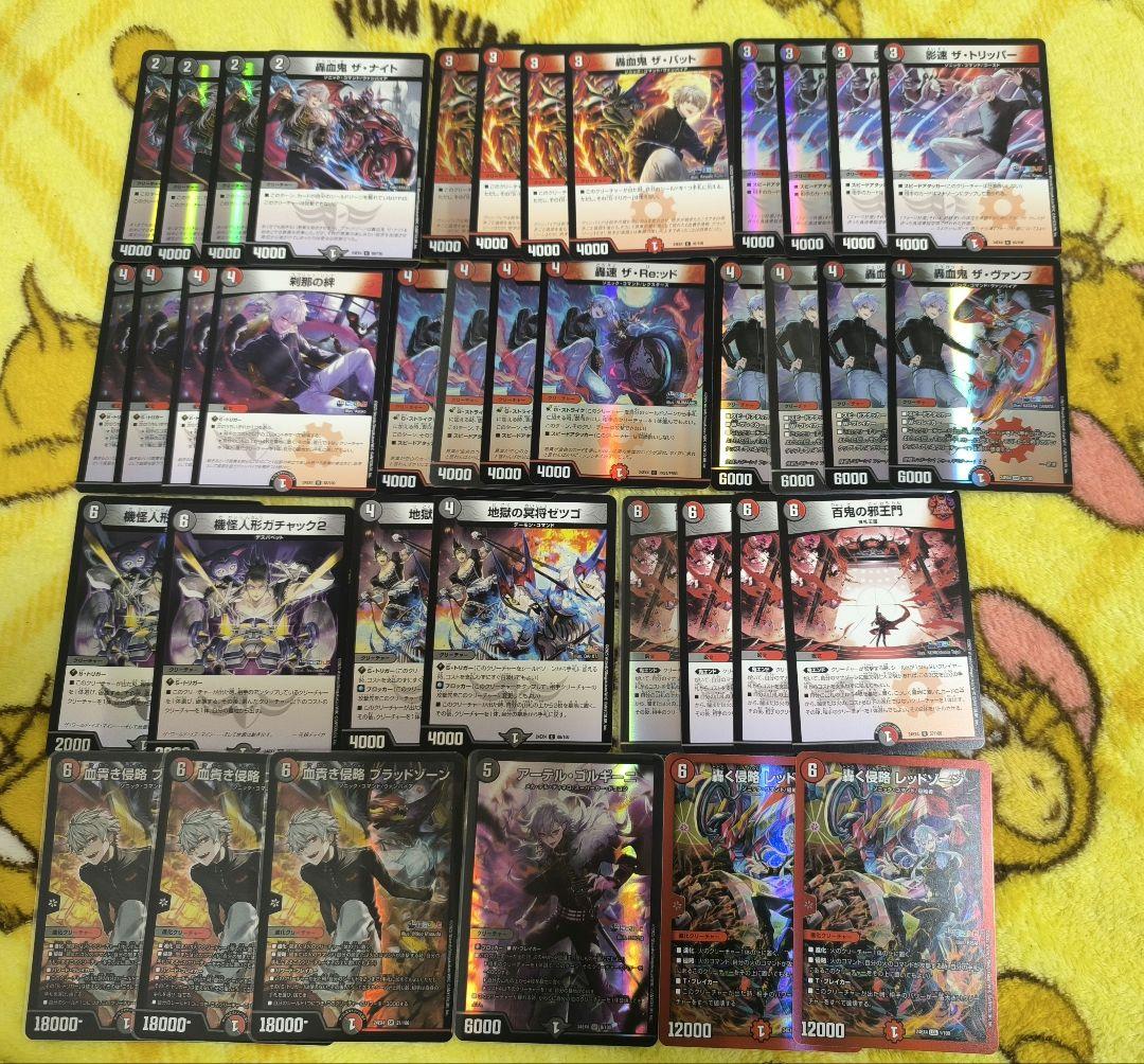 デュエマ にじさんじ 葛葉デッキ 40枚 構築済デッキ - メルカリ