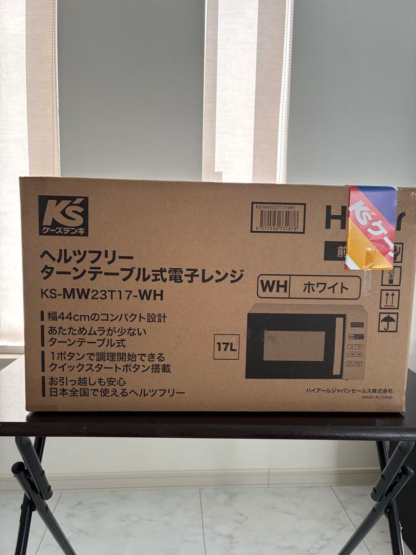新品未開封】ハイアール 電子レンジ KS-MW23T17ーWH ホワイト - メルカリ