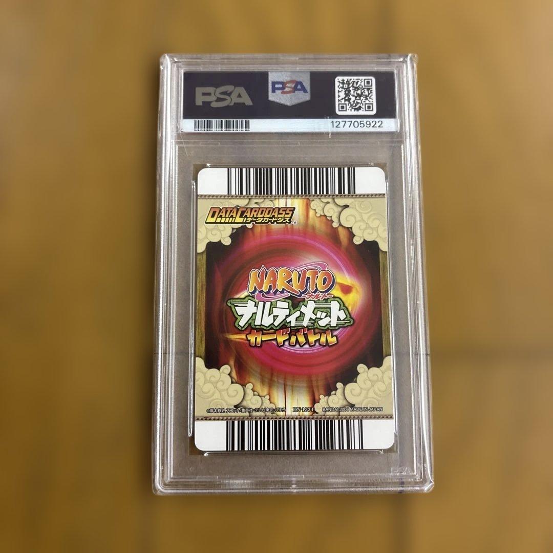 PSA10 うちはイタチ ナルティメットカードバトル - メルカリ