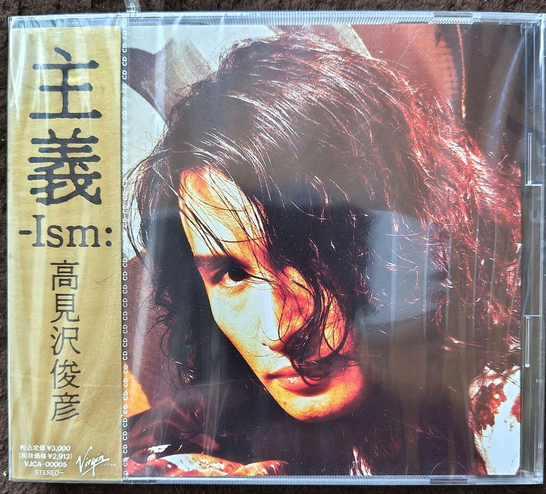 高見沢俊彦 主義 -ism- （廃盤、新品未開封品） - メルカリ