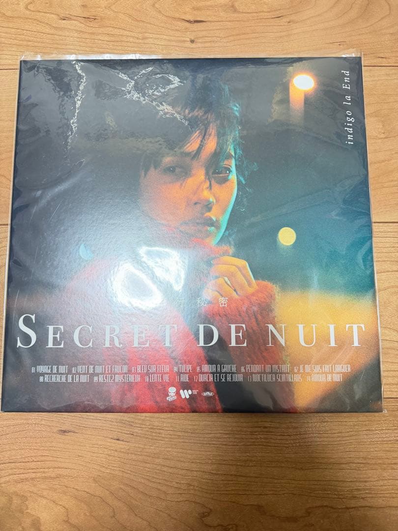 indigo la End 夜行秘密 アナログ盤 - メルカリ