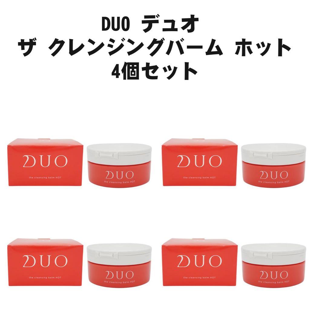 【4個セット】デュオ DUO ザ クレンジングバーム ホット 90g 新品 DUO（デュオ） クレンジング ザ クレンジングバーム ホットa 90g