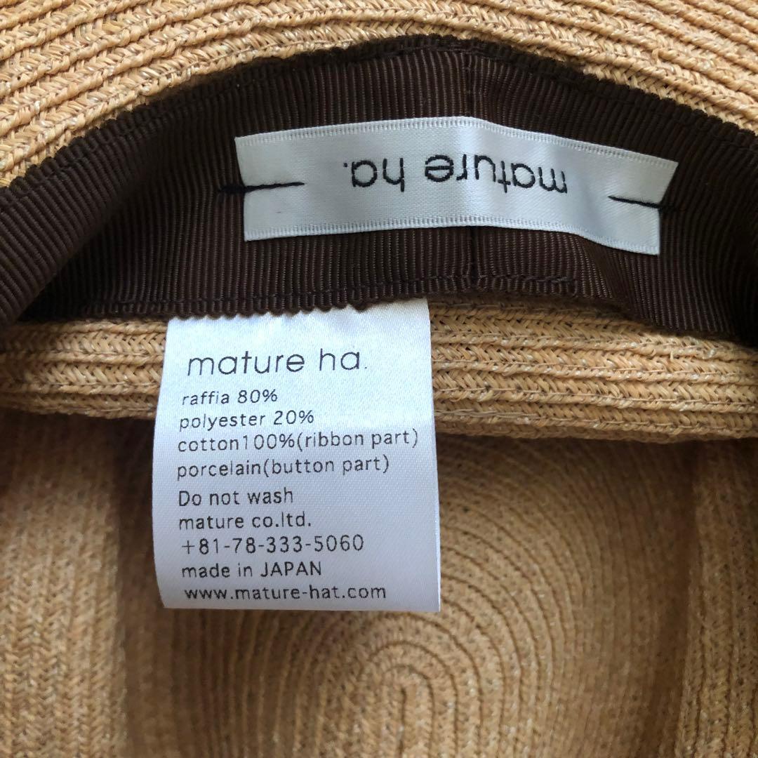 kuma-kuma様専用 マチュアーハ バーズワーズ コラボ ラフィアハット