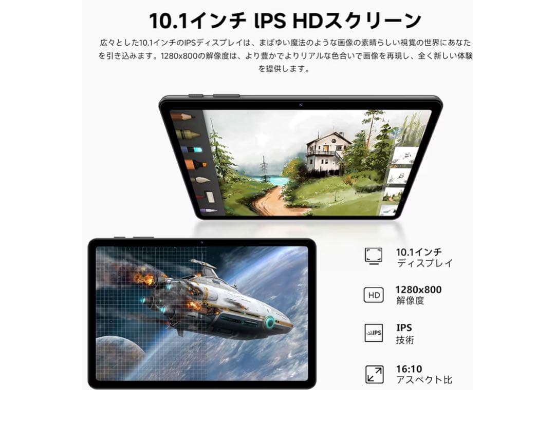 大特価2025年星の輝きA30 10.1㌅Android16タブレットwi-fi - メルカリ