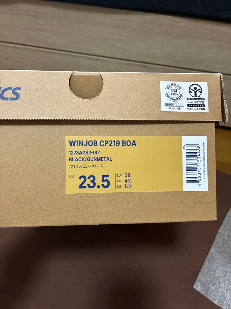 ASICS WINJOB CP219 BOA 23.5cm ＊匿名配送