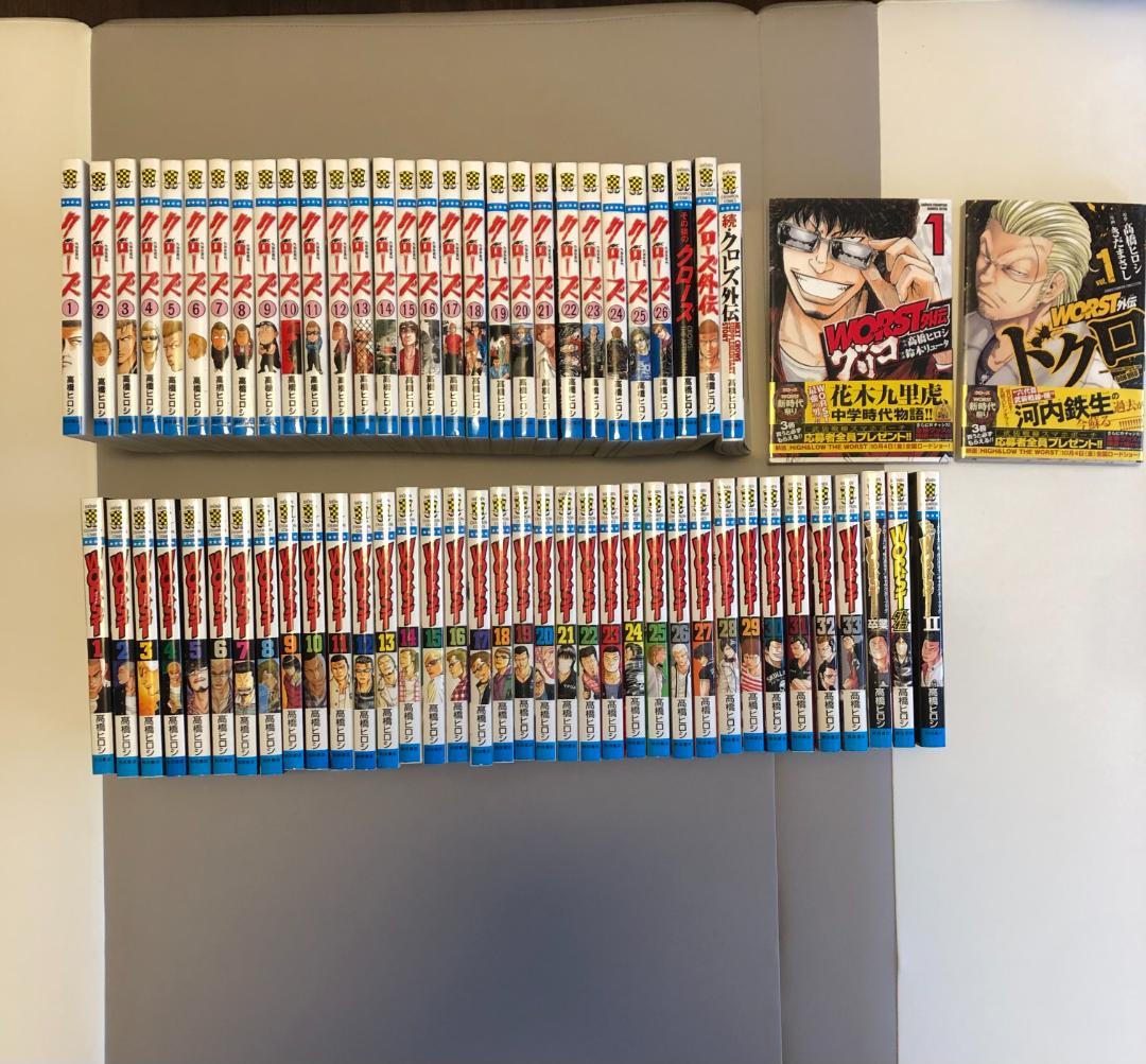 美品】クローズ WORST 全巻セット + 外伝セット 他おまけ - メルカリ