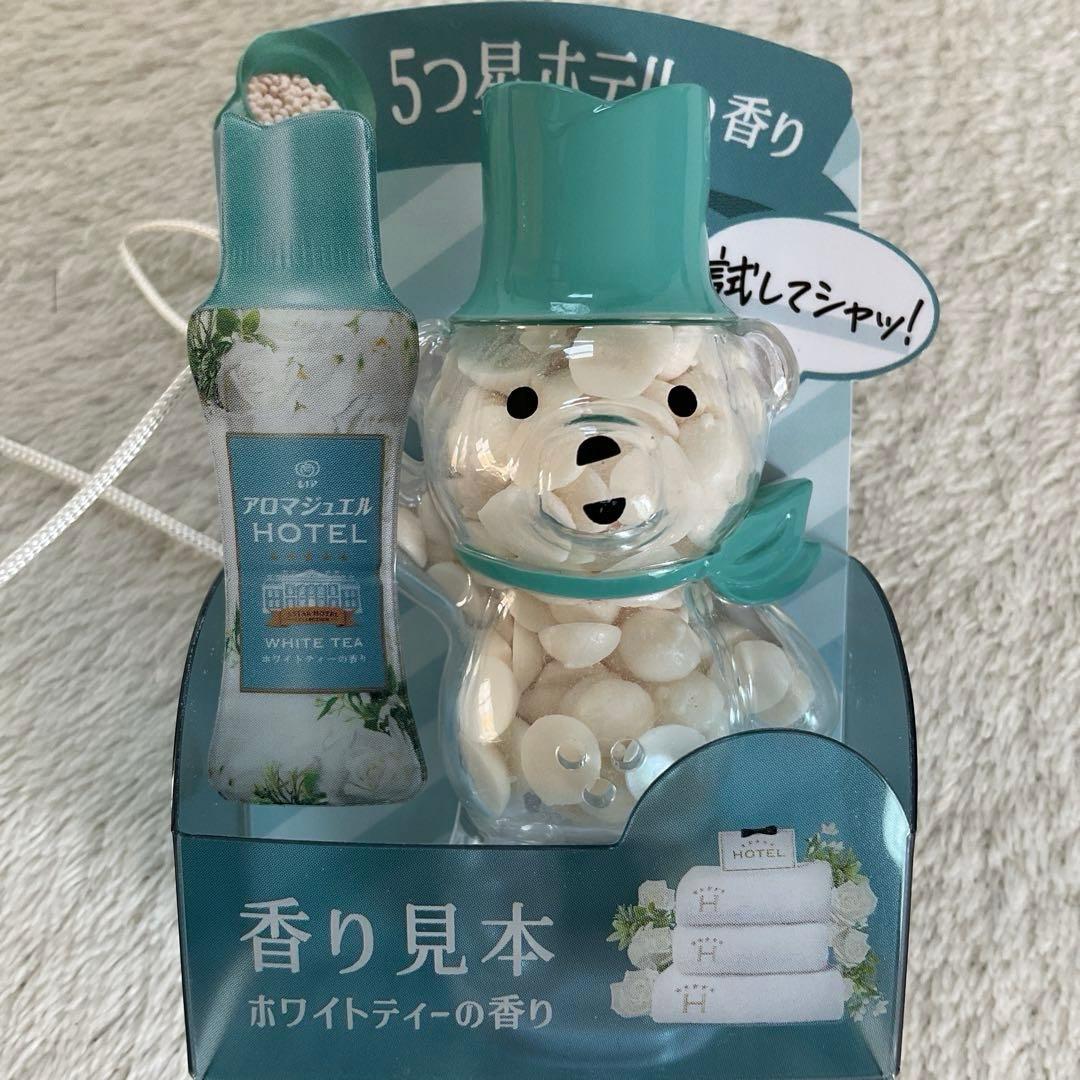 レノアアロマジュエル 】ビーグマ ホワイトティー 香り見本 - メルカリ
