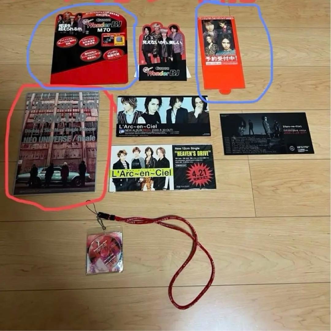 L'Arc～en～Ciel 店頭ポップ（ NEO UNIVERSE 、REAL） Real (L'Arc-en-Ciel album) - Wikipedia