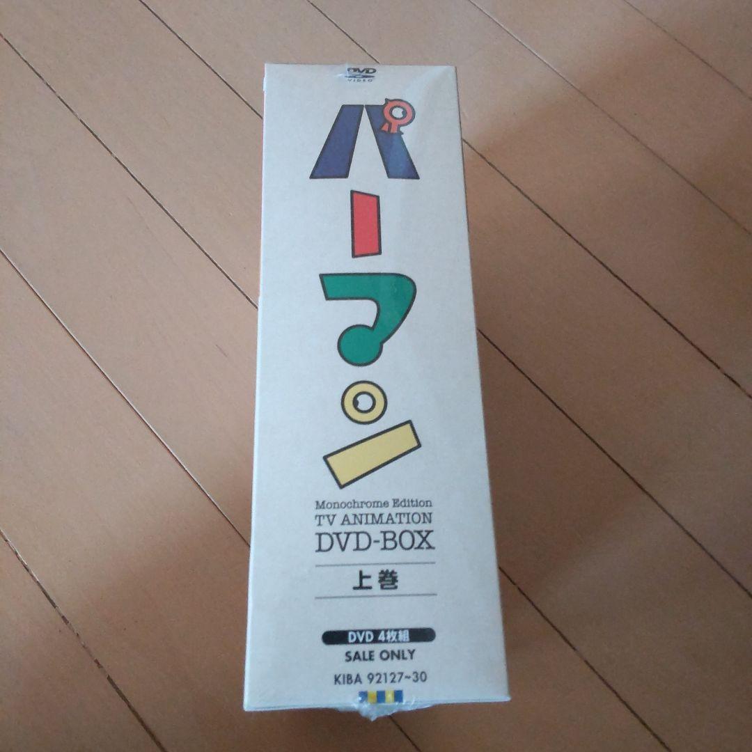 モノクロ版TVアニメ パーマン DVD BOX 上巻〈期間限定生産・4枚組〉 Amazon.co.jp: モノクロ版TVアニメ パーマン DVD BOX 上巻(期間限定