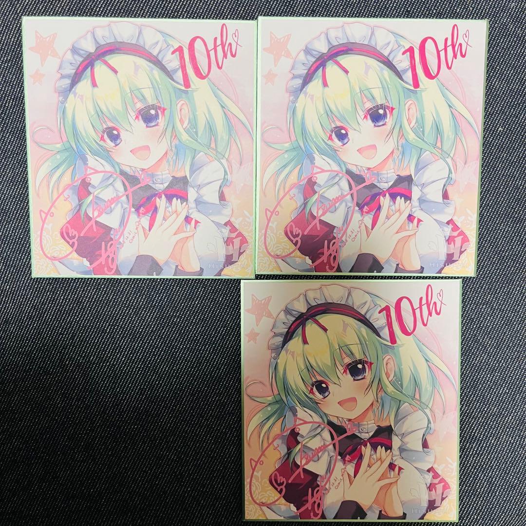 翡翠亭 和泉つばす ミニ色紙 アンジェ - メルカリ