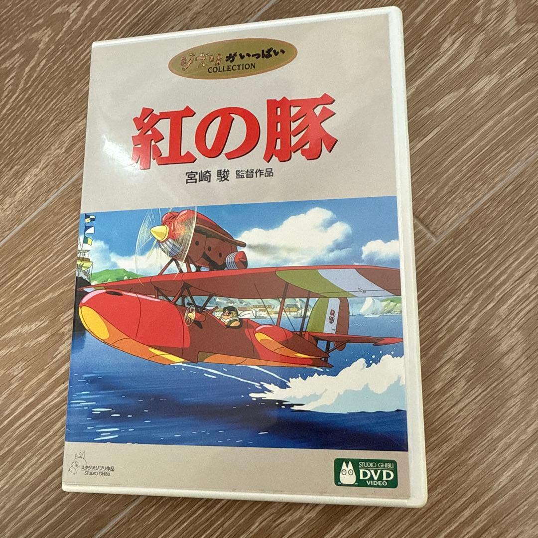 スタジオジブリ DVD Blu-ray まとめ売り コクリコ坂から 紅の豚 - メルカリ