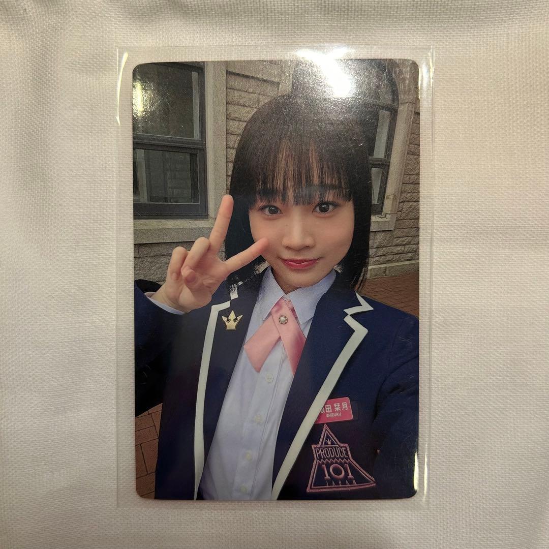 ME:I 日プ 飯田栞月 フォトカード トレカ 制服 - メルカリ