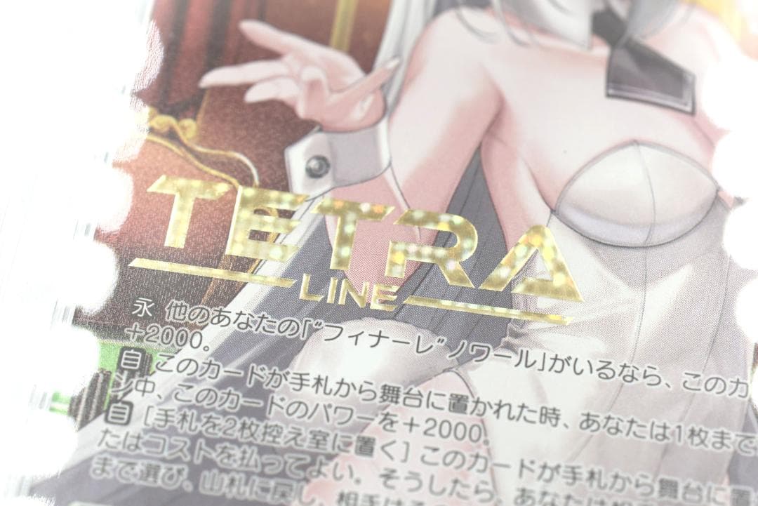 PSA10 “ショータイム”ブラン(箔押し入り)SSP勝利の女神：NIKKE