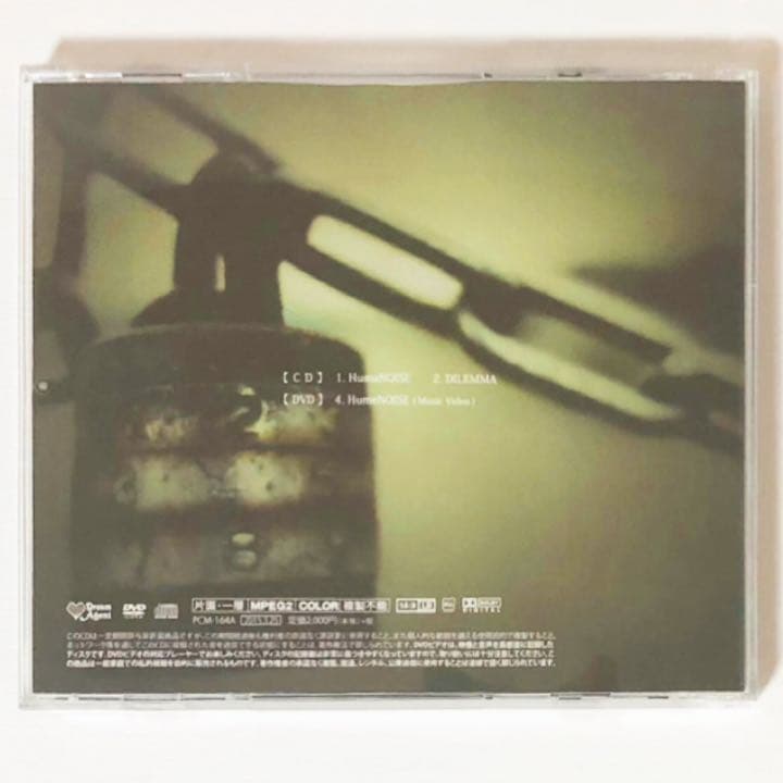 V系★NEVERLAND【HumaNOISE】CD＋DVD★3点セット