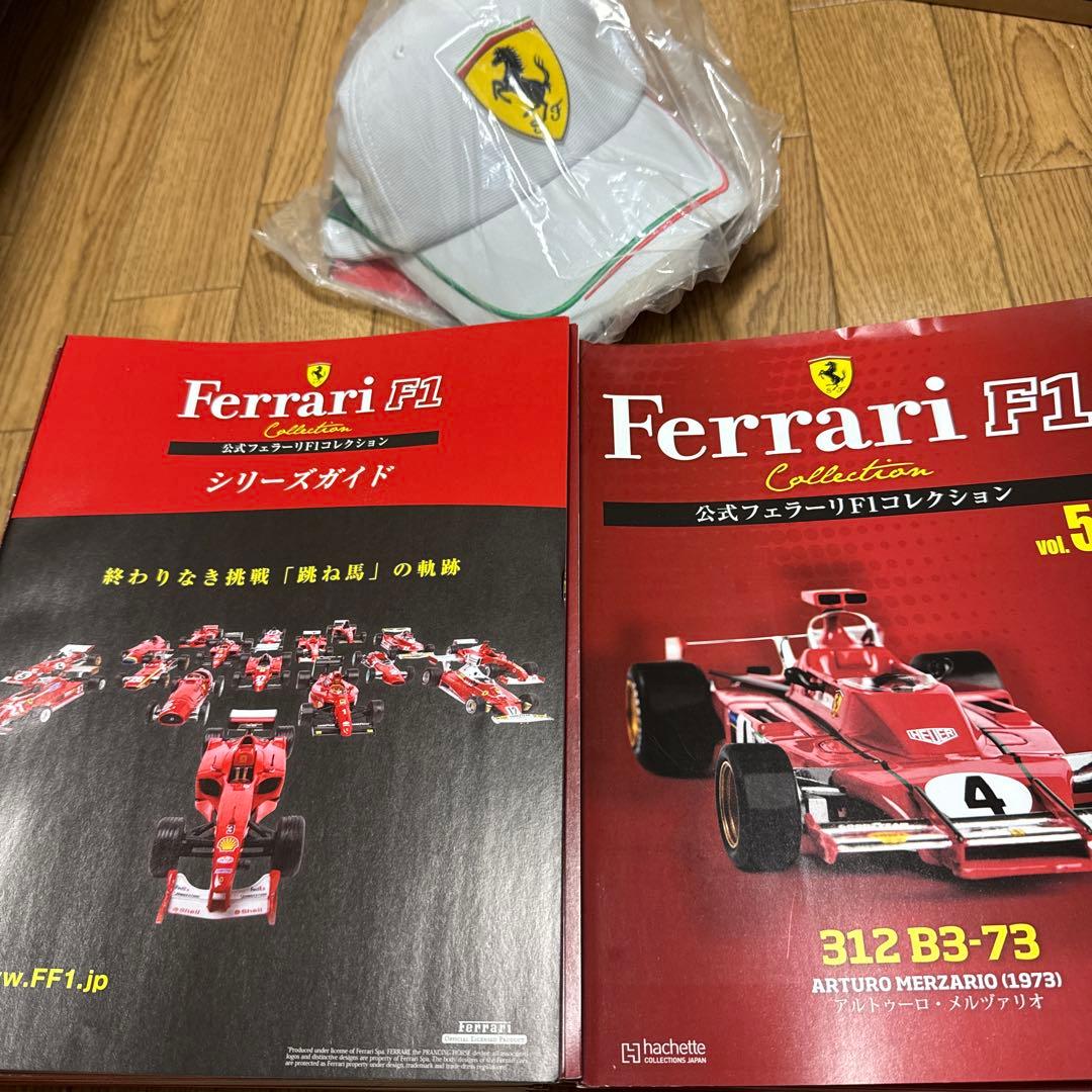 アシェット 1/43 公式フェラーリF1コレクション 82台 - メルカリ