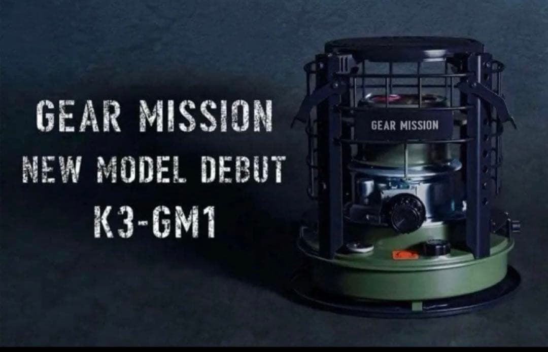 トヨトミ K3-GM1 ギアミッション 石油コンロ オリーブグリーン - メルカリ