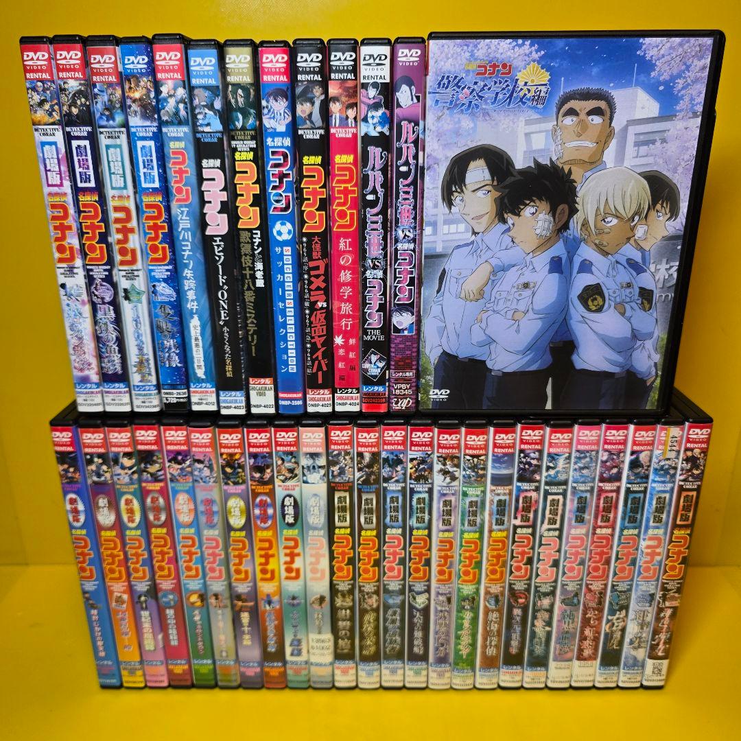 新品ケース交換済み　劇場版 名探偵コナン DVD37巻セット 新品ケース交換済み 名探偵コナン 黒ずくめの組織とFBI Treasure