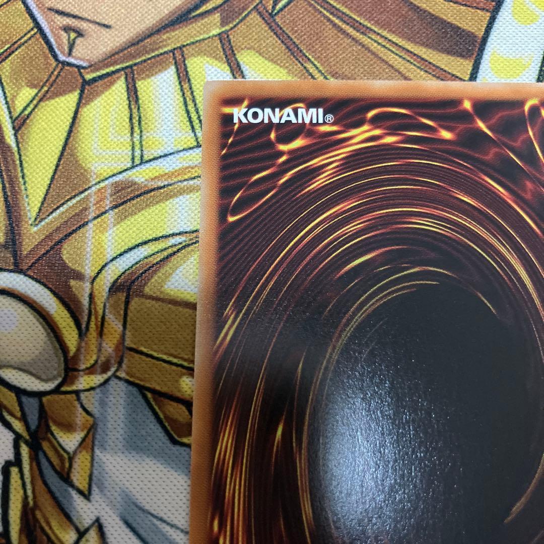 遊戯王 神炎皇ウリア 原作絵 シークレット 五つ目 - メルカリ