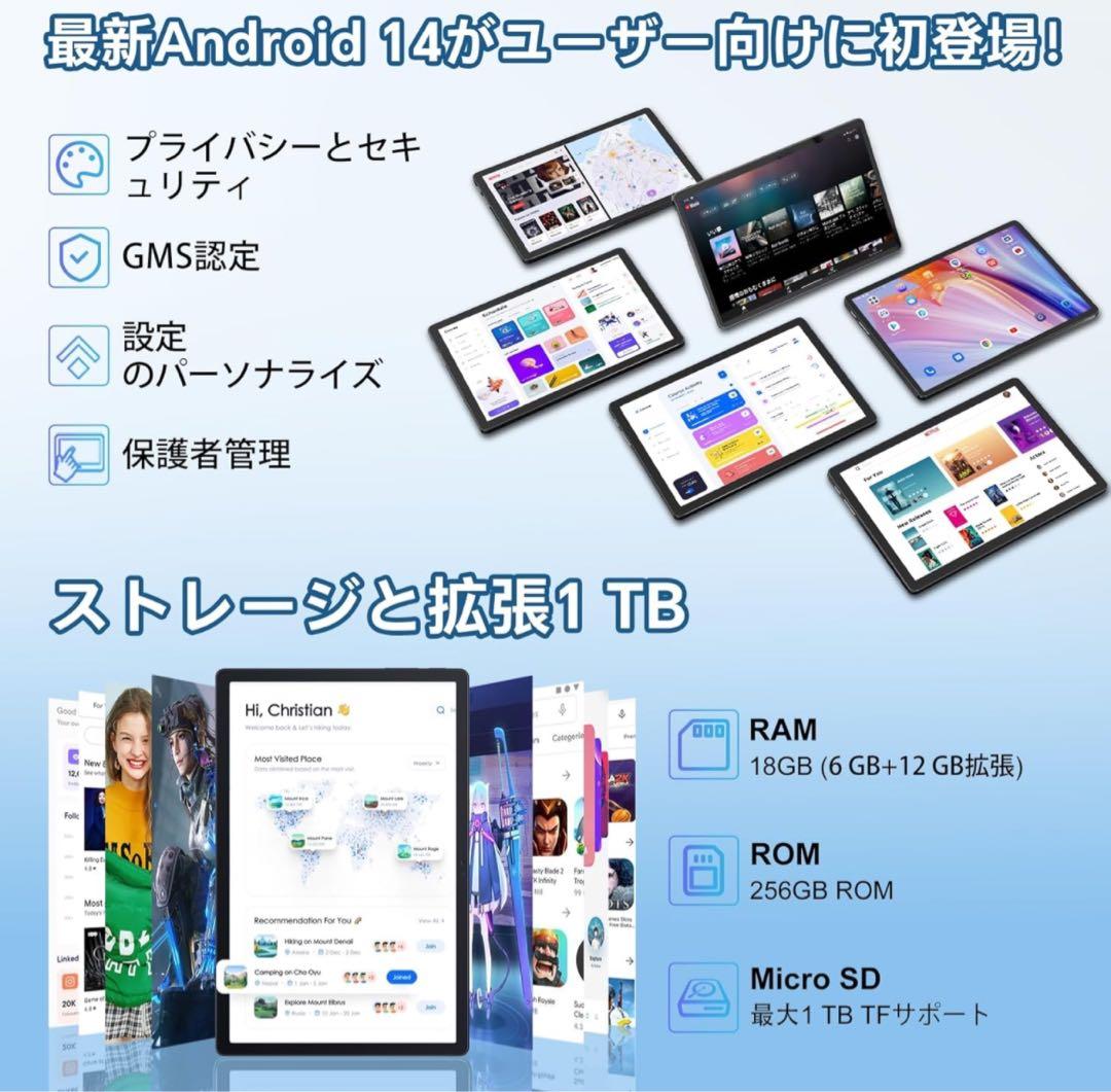 OSCAL Android 14 タブレット 18GB+256GB+1TB拡張 - メルカリ