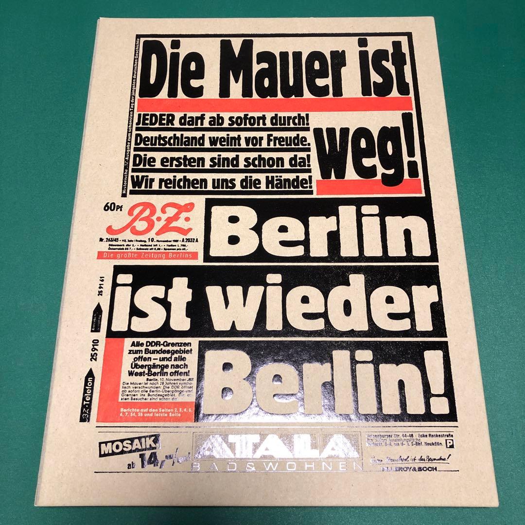 アート・デザイン・音楽 Die Mauer Ist Weg! by Mark Power maxresdefault.jpg