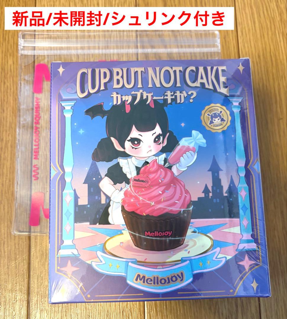 mellojoy カップケーキか？ 新品、未開封シュリンク付き - メルカリ
