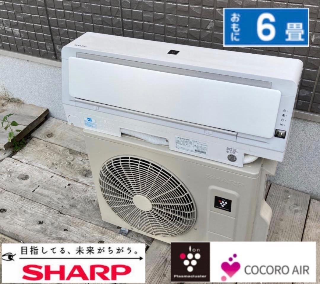 【お値下げOK】高機能モデル！SHARP エアコン 2,2kw おもに6畳用 SHARP（シャープ） シャープ2019年エアコンFTシリーズ6畳用 AC-22JFT-W