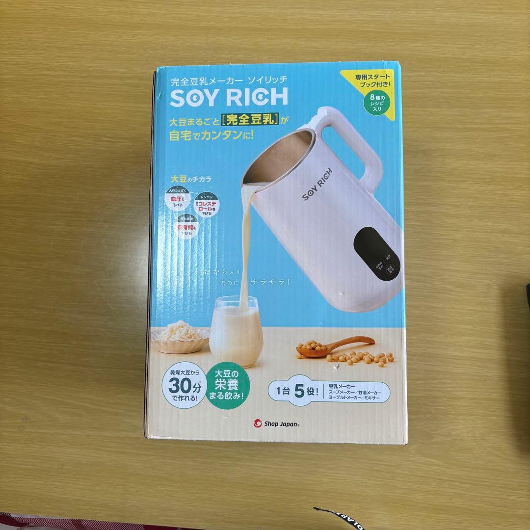 SOY RICH 完全豆乳メーカー - メルカリ