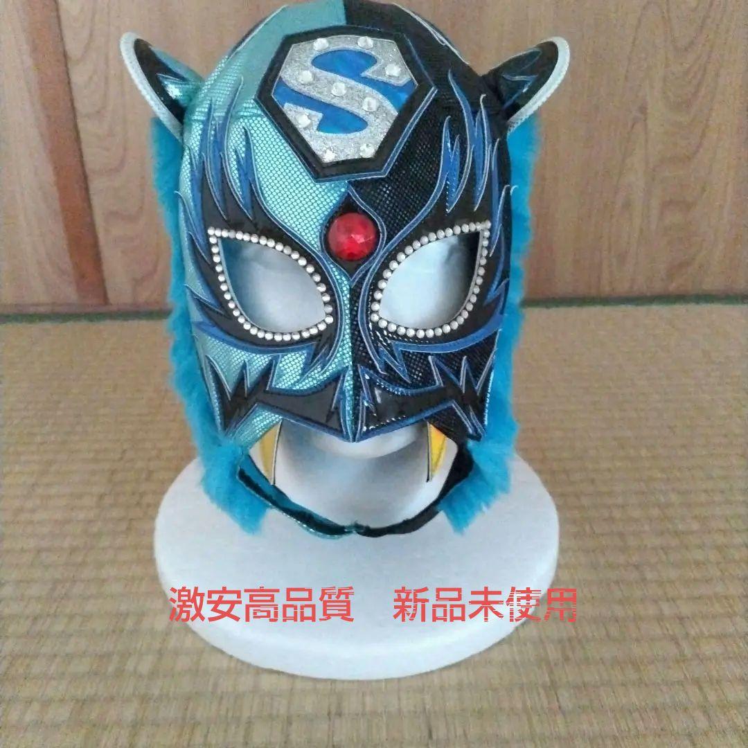 スターライトキッド レプリカマスク - メルカリ