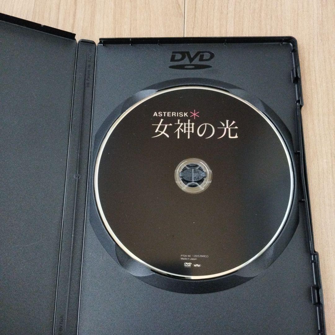 ASTERISC 女神の光 DVD