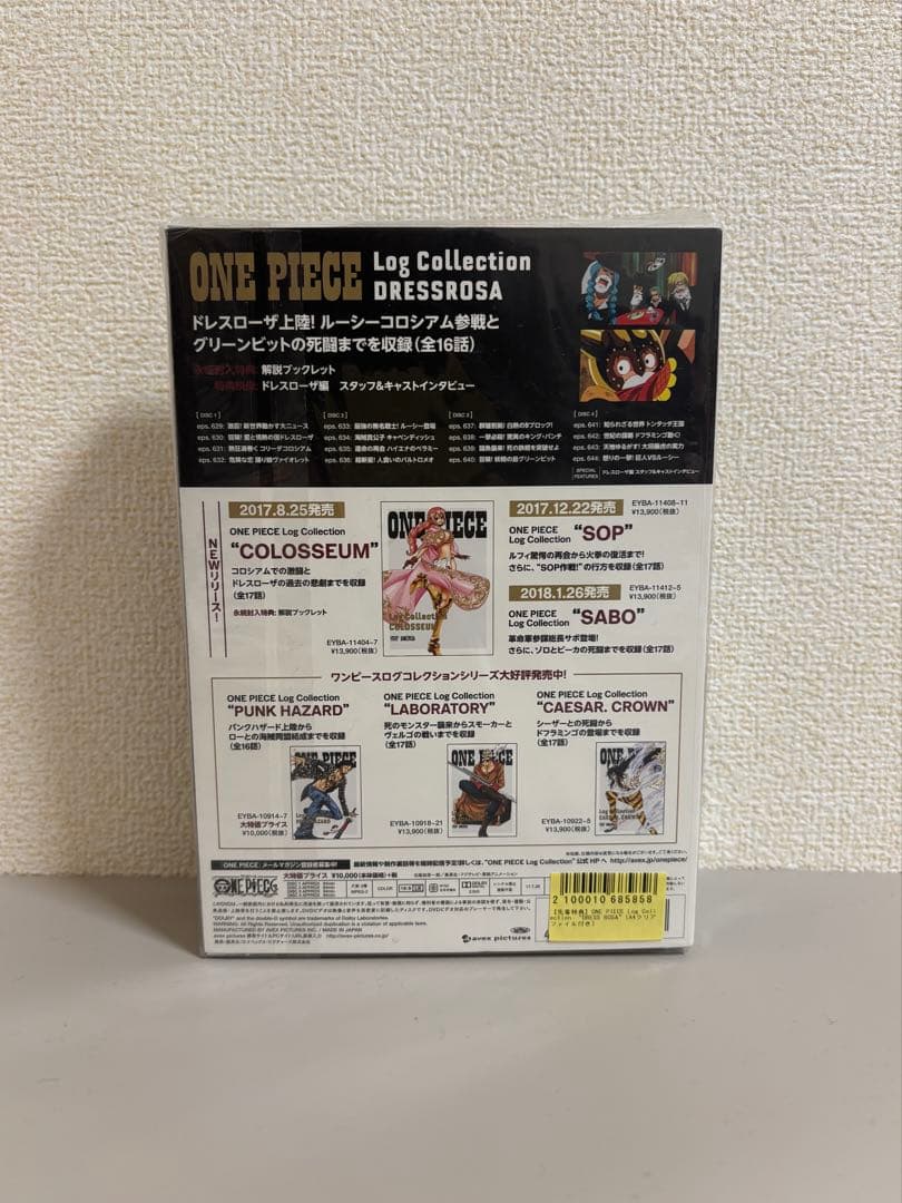 特典付】ONE PIECE Log Collection