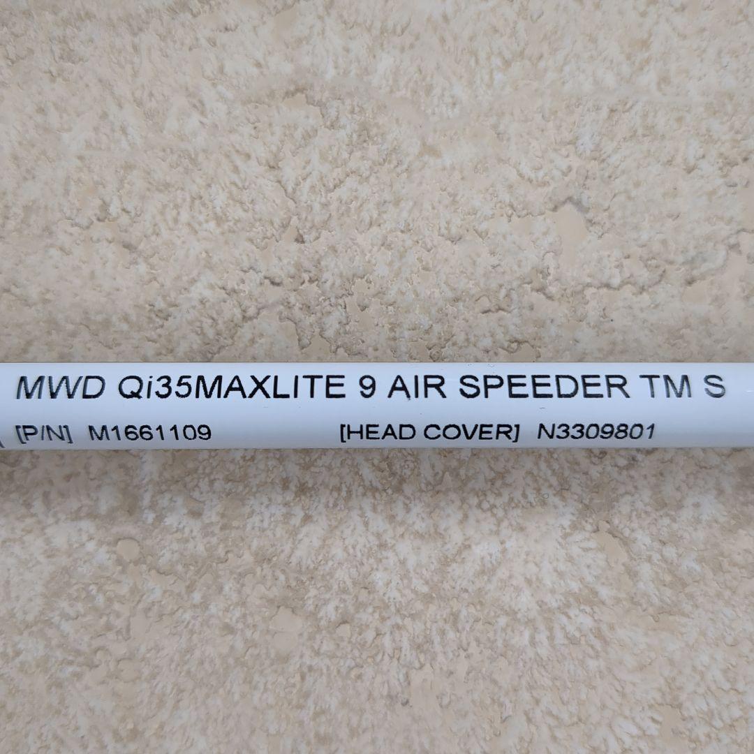 新品 AIR SPEEDER 小売業者 TM S（Qi35maxlite1W純正シャフト）