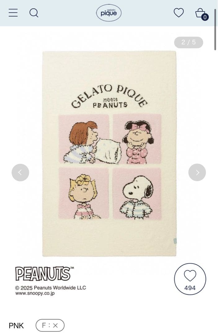 新品　完売品　gelato piqueジェラート ピケ　ブランケット　スヌーピー gelato pique（ジェラートピケ） ブランケット 「PEANUTS」オリジナル