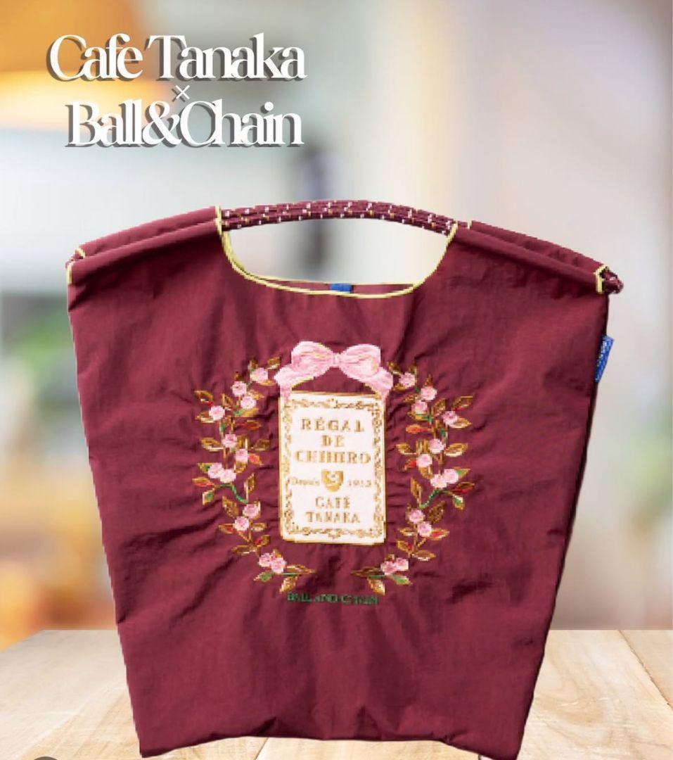 ボールアンドチェーン カフェタナカ - メルカリ