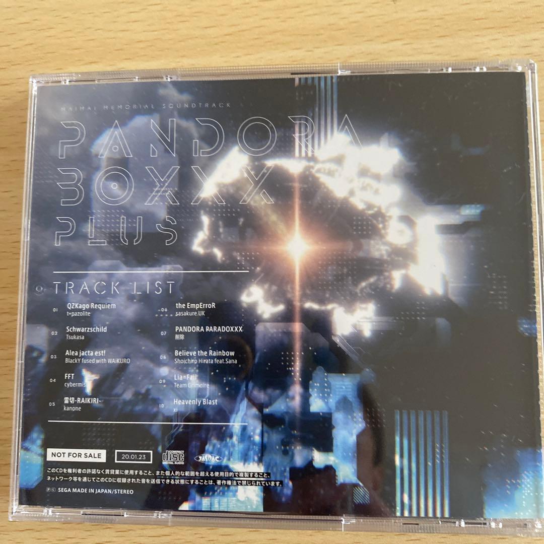 maimai CD PANDORA BOXXX PLUS - メルカリ