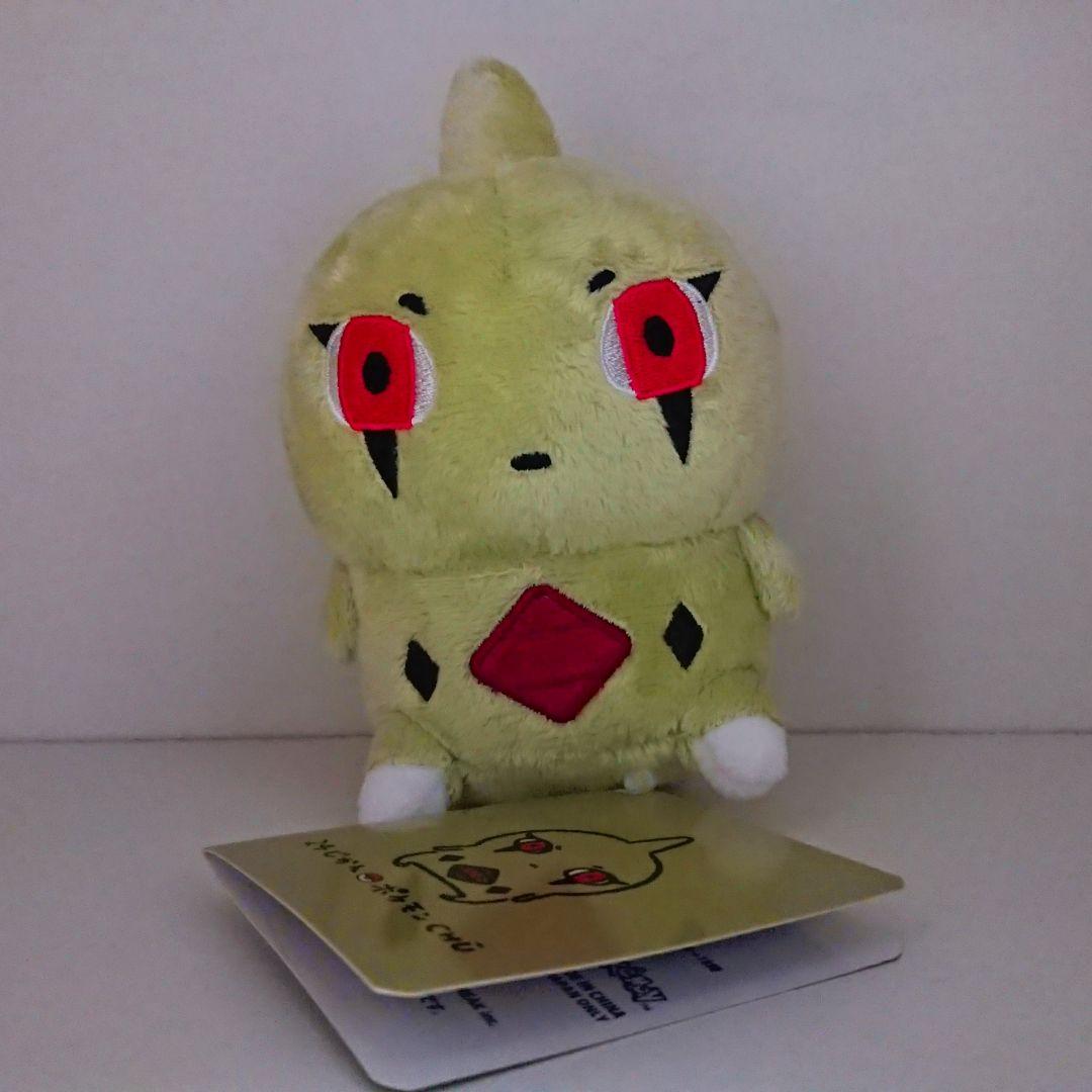 ポケモン ヨーギラス ナガノ マスコット - メルカリ