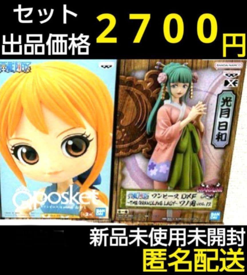 ワンピース フィギュア ２体 セット Amazon | ワンピース DXF BROTHERHOOD II フィギュア アニメ グッズ