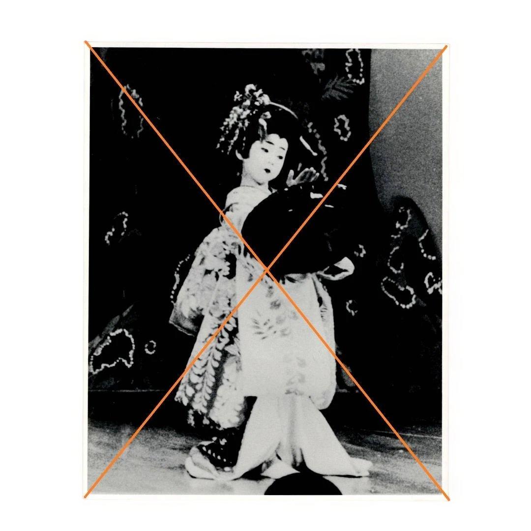 立女形坂東玉三郎｜写真1枚限り 藤娘 - メルカリ